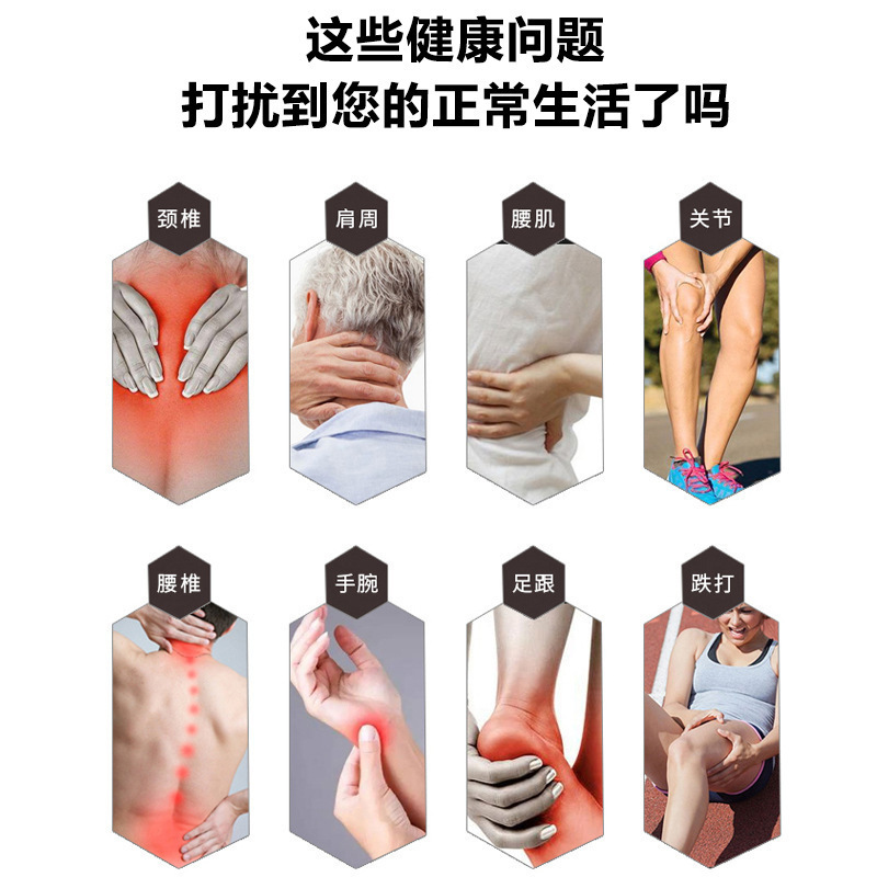 老方子蛇毒抜毒経絡通スプレー発熱噴霧肩周腰椎膝不快代件|undefined