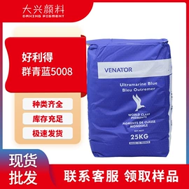 其他有机颜料;溶剂染料;偶氮颜料