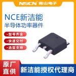 场效应管 NCEP02T10D 新洁能 MOS管 N沟道 200V 100A TO-263-2L