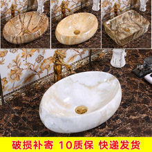 �մ�̨����ϴ����E�Aˇ�g����ʯ�yϴ�����ɫϴĘ��Ƶ�ˮ�Dӡ