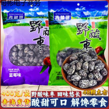 青藏哥野酸枣金丝枣青海特产小零食蜜饯解馋蜜枣无核野酸味枣西宁