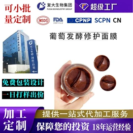 贴片面膜;涂抹面膜;液态精华