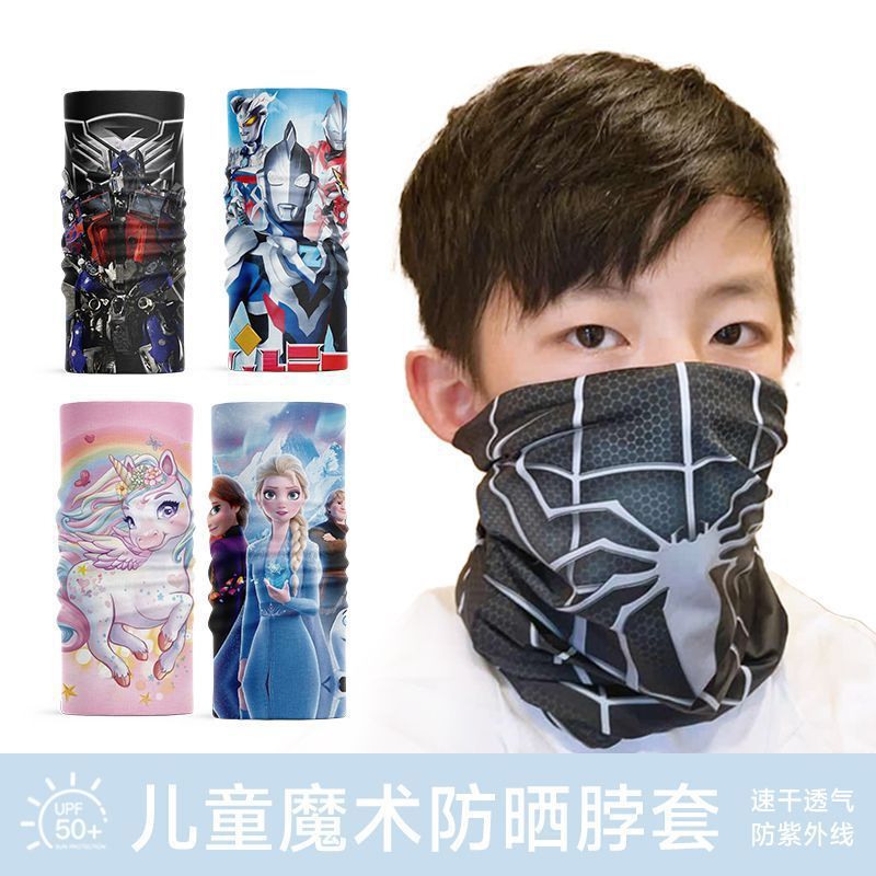 夏季冰丝儿童面罩奥特曼蜘蛛侠户外运动百变魔术头巾围脖套