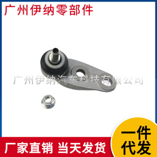 Suitable for Bmw Mini 31126772303 Lower Ball Head L 31126772304 Lower Ball Head R