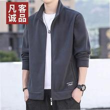 凡客诚品摇粒绒立领外套男士秋冬款加绒休闲开衫卫衣抓绒男装夹克