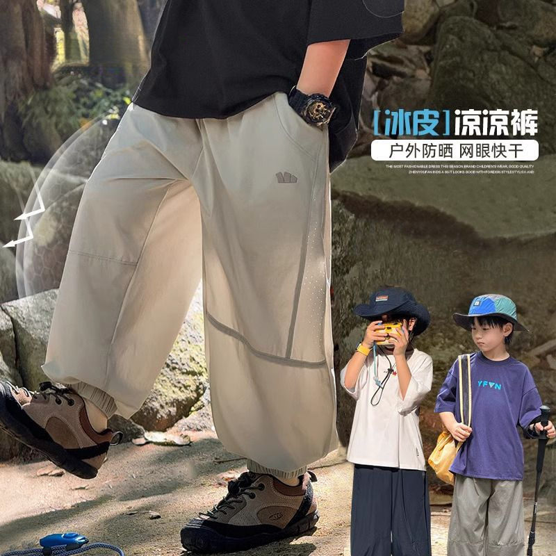 Boys' Anti-Mosquito Pants, Cool 2025 Summer New Style, Medium and Large Children's Thin Pants, Boys' Handsome Casual Loose Pants
