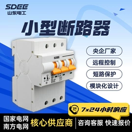 油浸式变压器;关节型机器人;绝缘导线