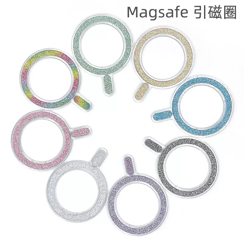 爆款水晶闪粉引磁片手机壳车载磁吸背贴无线充引磁铁片现货批发