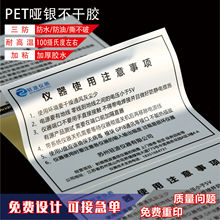 �����Ƙ˺����Ɓ��y�N������PET���z���̘˲����zӡˢ�ϸ��C