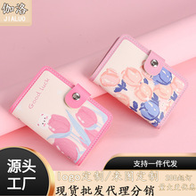 新款证件卡通卡包大容量多卡位便携防消磁卡套驾驶证套超薄小钱包