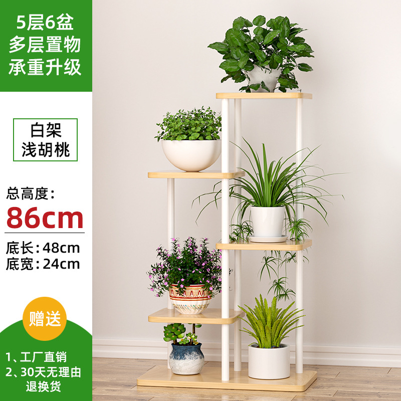 Estante de flores de hierro forjado interior sala de estar tipo piso multicapa estante de flores balcón estante de flores de madera de acero de alto tipo