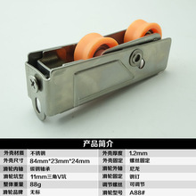 A88��܉��݆v��܉��݆�����T�ײ���݆�X�Ͻ𴰑����滬݆���T�L݆