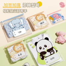 跨境待产包收纳袋幼儿园入园神器婴儿衣物衣服密封袋分装收纳袋子