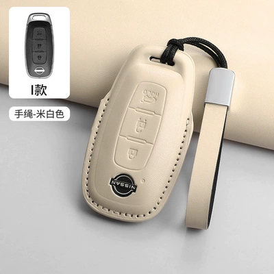 Car key bag: New 14Th Generation Classic Sylphy - type-i-off-white-leather-cord