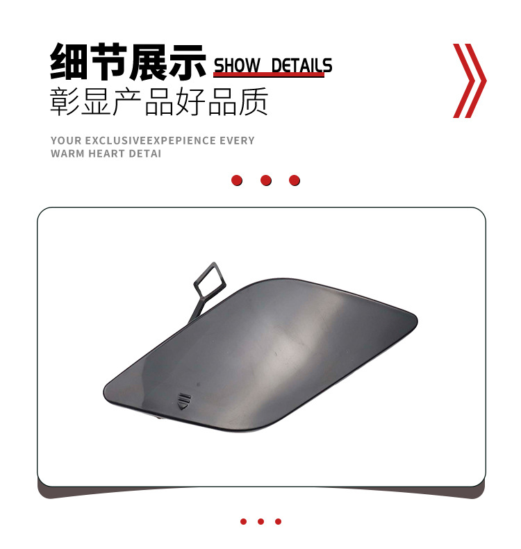 A2128850126 Is Suitable for Mercedes-Benz W212 Front Bumper Tow Hook Cover, Bumper Towing Hook Cover Plate, Manufacturer Wholesale