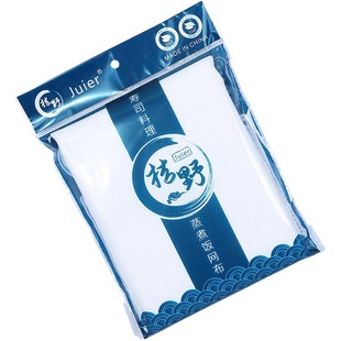 Orange Juier Sushi Restaurant Special Cooking Rice Towel Mesh Cloth Small Hole Rice Cloth Food Grade Steamer Towel Cloth