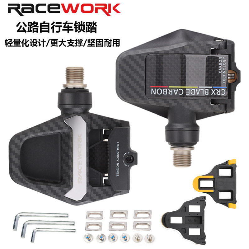 RACEWORK road bike cleat pedals, large tread bicycle pedals, carbon blade pedals with large bearings, compatible with SPD-SL RACEWORK road bike cleat pedals, large tread bicycle pedals, carbon blade pedals with large bearings, compatible with SPD-SL