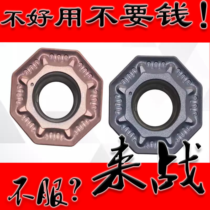 特固克Taegutec数控铣刀片OFMT05T3TN-ML数控铣刀片特固克刀片