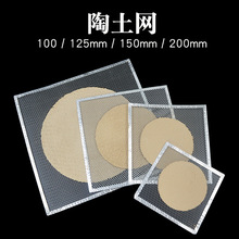 ʯ޾W12.5cm15cm20cmWӟ|ܼӟữWҺĲĸW