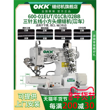OKK600С���^��X�X�p�C����往���I�p�x�C�[��܇�I�ڰ�߅��܇