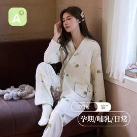 2025新款田园婴儿纯棉双层纱布月子服春秋夏季可调节薄款哺乳睡衣