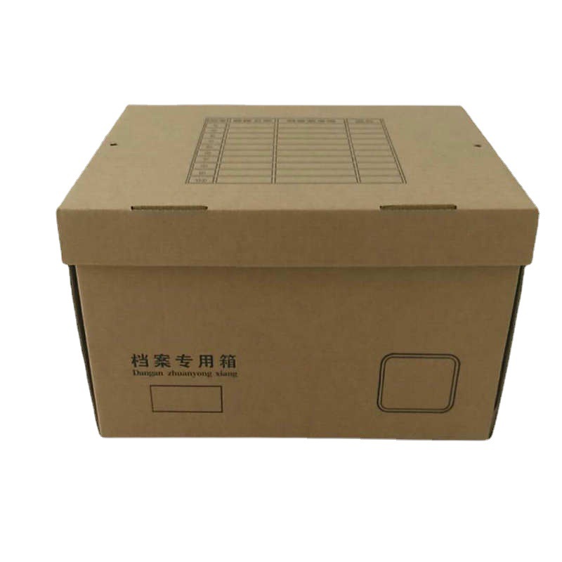 厂家批发纸箱 整理箱  纸箱批发 档案整理箱 书籍整理箱