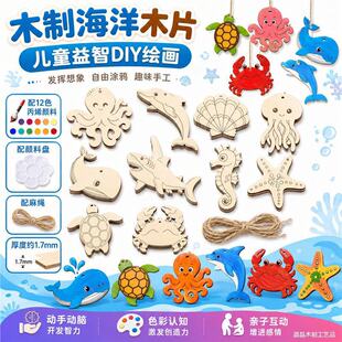 ���R�d�¿��ϵ��ľ�|DIY�T�f����������~����ؐ������ľƬ