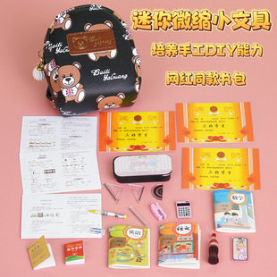 Ins-Style Bear Coin Purse, Girly Mini Wallet, Keychain Pendant, Toy Accessory, Cute and Waterproof