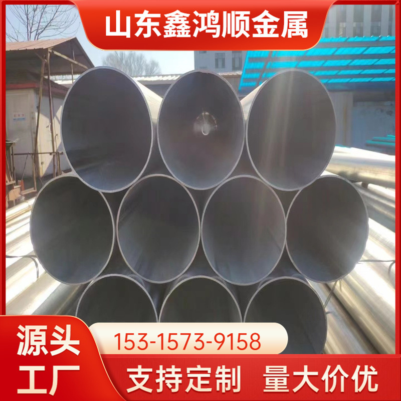 不锈钢复合大口径直缝焊管 建筑钢护筒 钢板卷管
