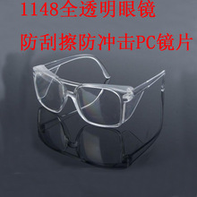 1148���Rȫ͸��PC��ȫ�oĿ�R���_���w�R�����⾀�������β����o��