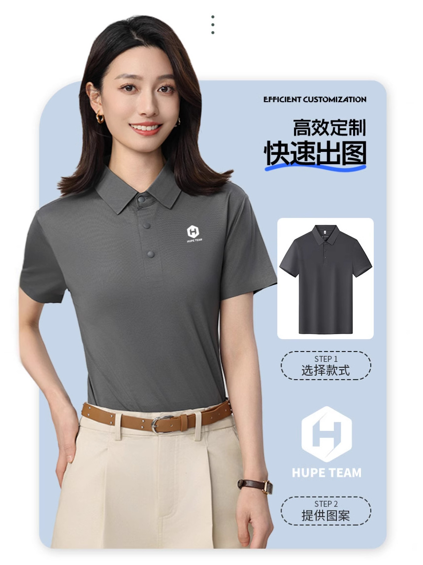 Camiseta Polo de Trabajo de Manga Corta sin Costuras de Nailon Sorona Refrigerante, con Logotipo Personalizado Bordado