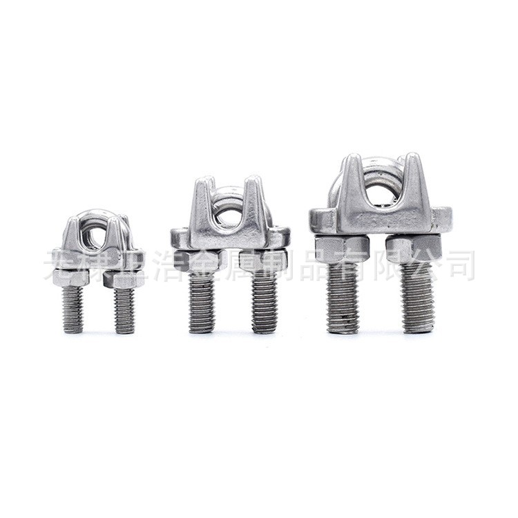 304不锈钢日式U型卡头五金索具配件码钢卡头拉紧器钢丝绳夹头