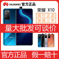 Huawei 携帯電話 Honor X10 Honmeng Qilin コア公式本物の 5G デュアル SIM スマート HUAWEI 携帯電話