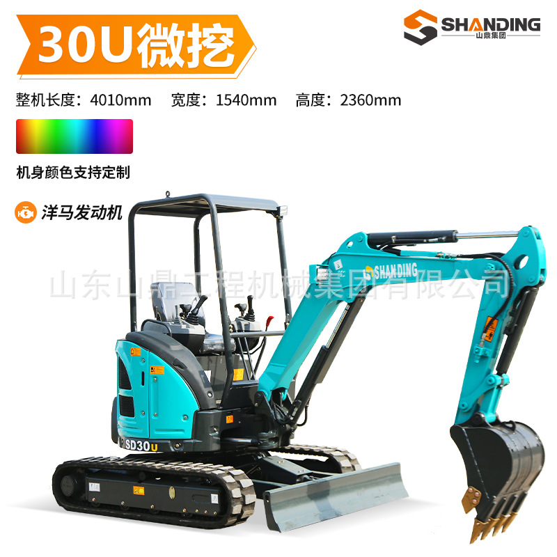 Precio unitario de SD30U Micro-Excavation Bucket