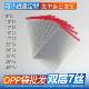 Transparent Self-adhesive Bag Book Mobile Phone Shell Packaging Bag Bread Sealing Plastic Bag OPP Self-adhesive Bag Storage