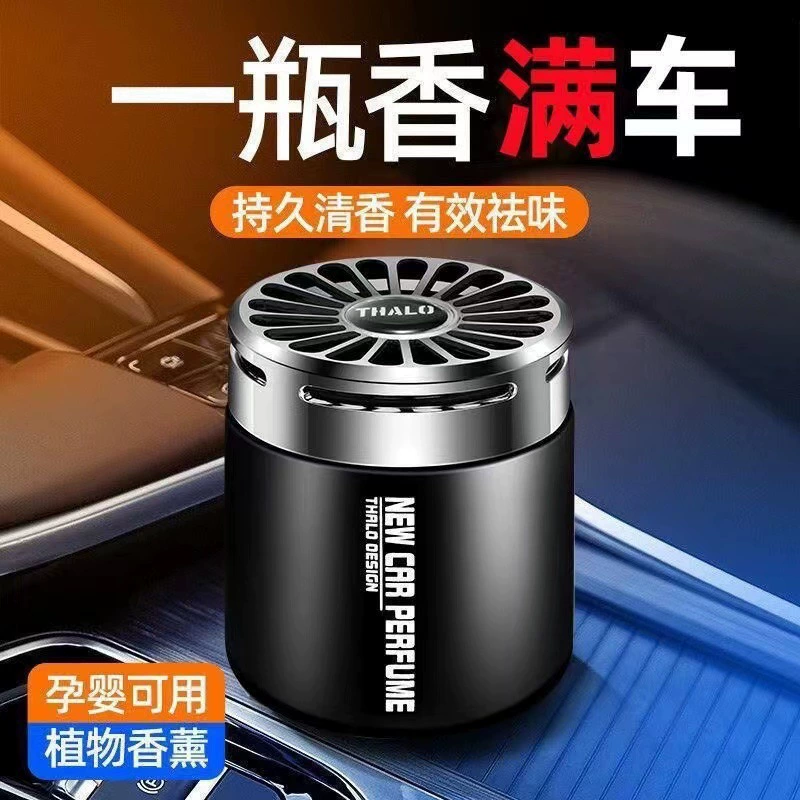 Автомобильные парфюмерные автомобильные украшения с твердым ароматом и ароматом твердый ароматизатор