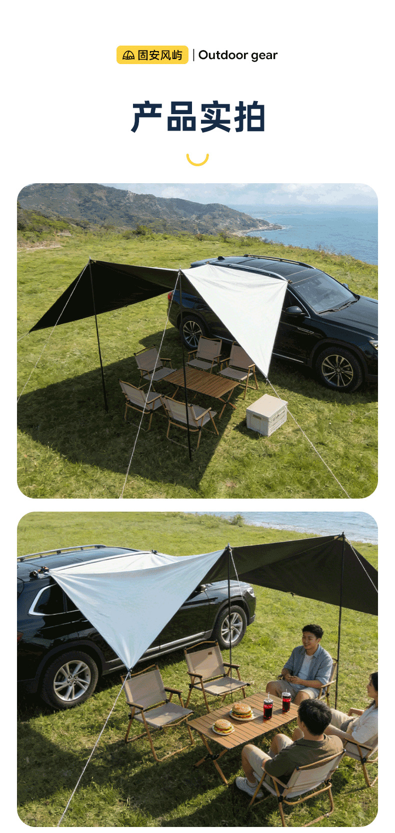 Car side awning, vehicle side tent for outdoor camping, SUV rainproof sunshade tent, suitable for multiple vehicle models, direct supply from the factory