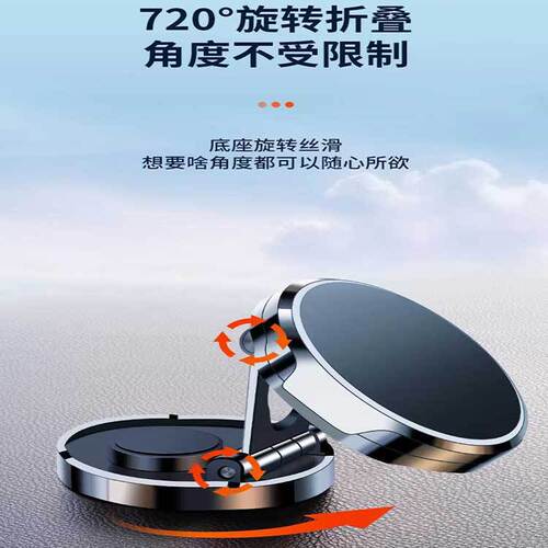Car Dashboard Fifth Generation Upgrade Mini Circular Magnetic Mobile Phone Navigation Folding Bracket Car Instrument Bracket 