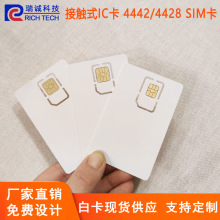 4428�׿� 4442оƬϳ��׿� SIM�ͺųߴ� �Ӵ�ʽIC�� ���㿨