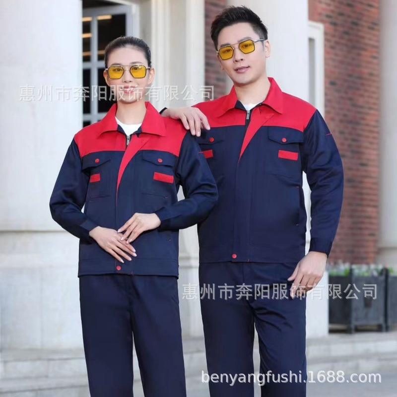 春秋加双层工作服定制车间耐磨厂服反光劳保服套装批发印字刺绣男|undefined