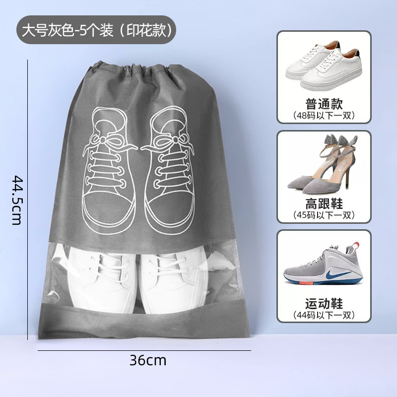 대형 회색★1팩(인쇄 버전)