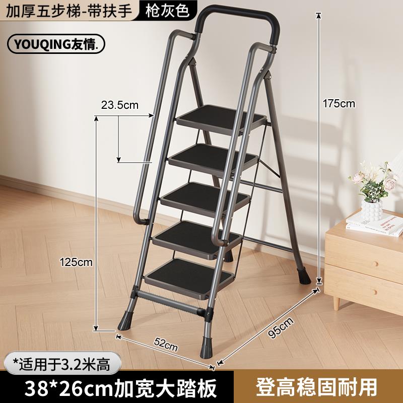 [Door to Door]) [건그레이-5단+난간] 넓어지고 두꺼워진 26* 38cm 대형 페달(슈퍼마켓 핫세일) - 다기능 접이식 사다리