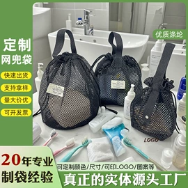 绒布袋;首饰包装;棉布袋