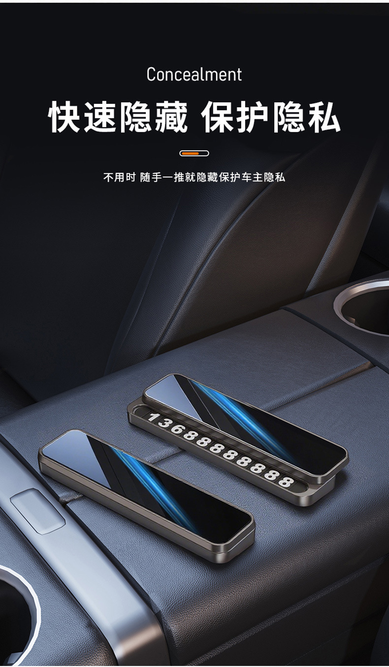 Metal Temporary Parking Number Plate, High-End Car Moving Phone Number Plate, Custom Logo