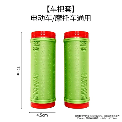 Shock-Absorbing Wear-Resistant Motorcycle | Motorcycle Handle Cover - green-handlebar-grips