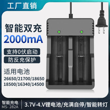 18650늳سpp3.7V-4.2V늳ͨD􎧾26650