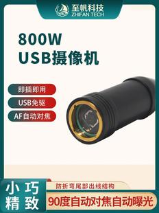 800�f����USB�z���^ˮ�C����ROV���Ôz���^ˮ���Ԅӌ���������