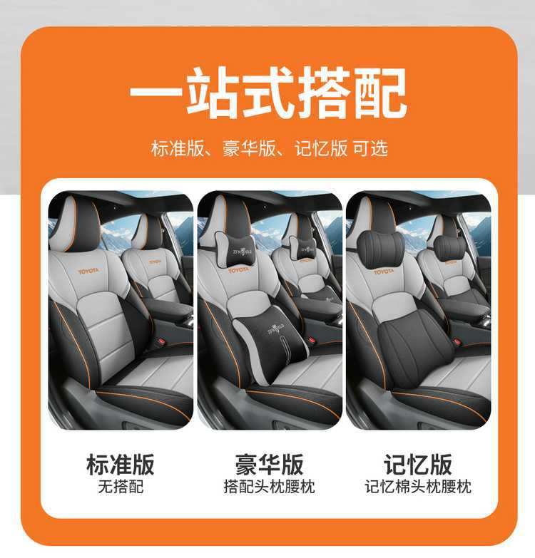 202425 Ninth Generation Fengtian Camry Special Car Seat Cushion Fully Surrounded Four Seasons Breathable Hemp Seat Cover