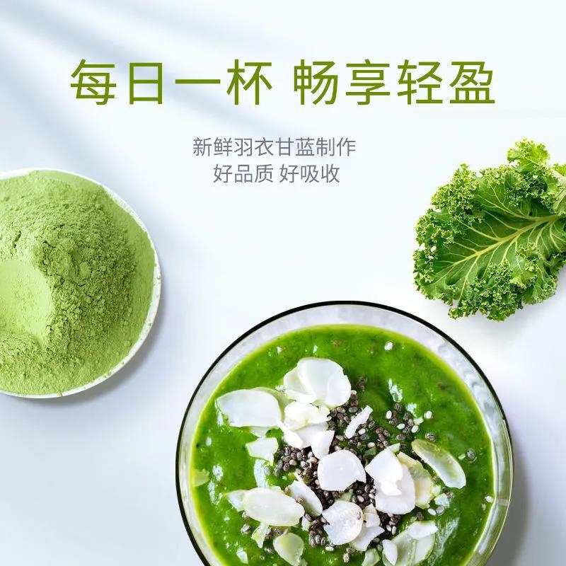1000g羽衣キャベツ粉100-1000目の飲料食品乾燥脱水野菜はインスタント食品粉に便利です|undefined