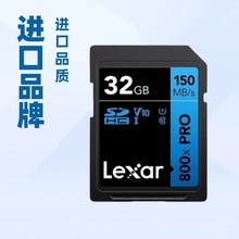 �m���׿�ɳLexar 800x  32/64 128/256G 150MB/s 4K�������CSD��